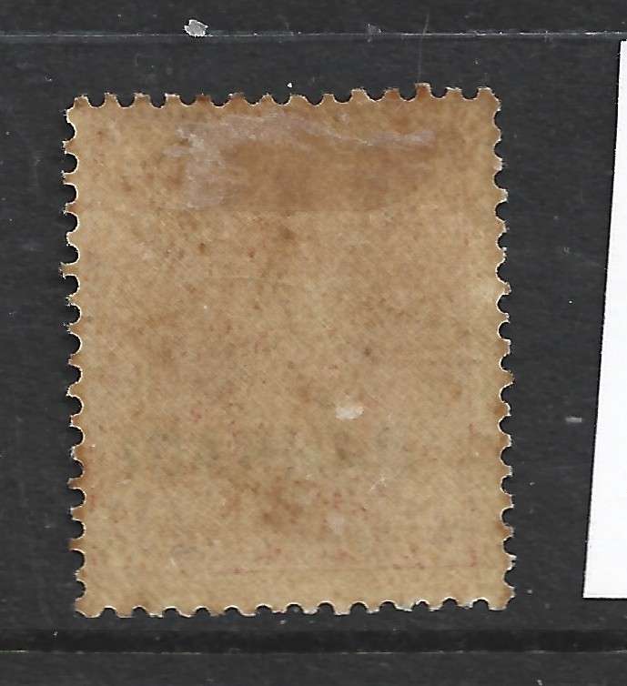 Bahrain GVIR 1938, 1 anna, MH*,   gum tone