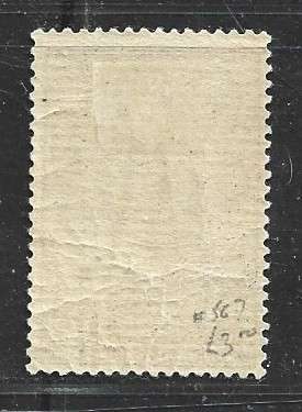 Belgium, 1915, Red Cross, 20 cents, MH * (gum thin)