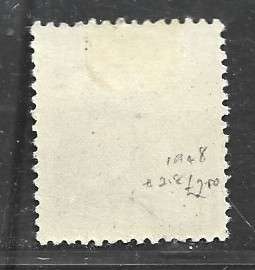 Belgium, 1948, 1F20, industrial chimnies, MH *
