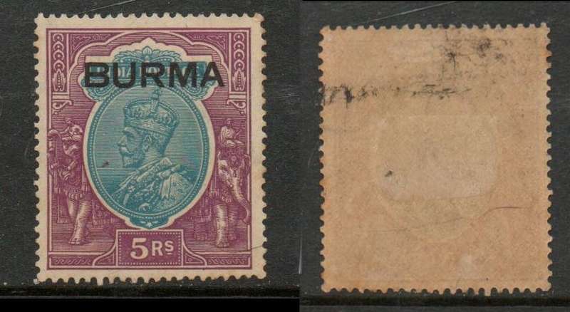 Burma. GVR, opt on India, 5 Rupees,  MH*, heavy tone & adhesions