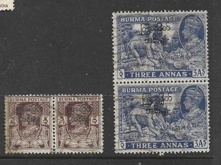 Burma, GVIR, 1947, 3 pies, 3 annas, pairs, used