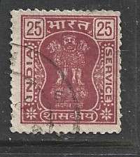 India Service,  1974, 25 np, used
