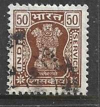 India Service,  1973, 50 np, used