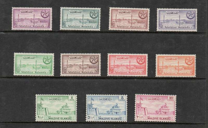 Maldive Islands Maldives. 1956 set of 11, 2 Larees to 10 Rupees, MNH **