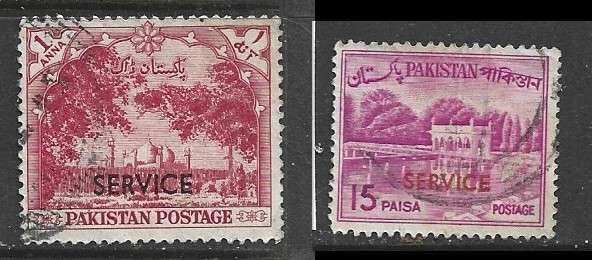 Pakistan, OFFICIAL, 1954, 1 anna, 1964 15 paisa, used