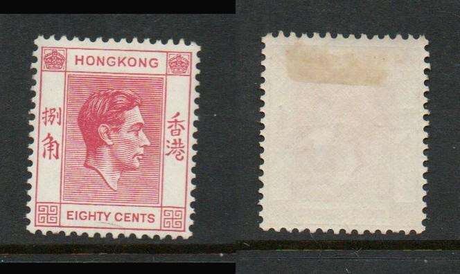 Hong Kong, GVIR 1948, 80 cents, carmine, MH *