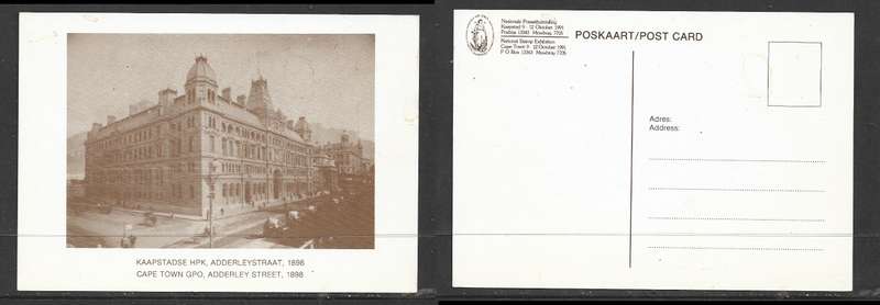 Postcard, Cape Town G.P.O. Adderley Street, 1898, National Stamp Exhibition 1991 promo