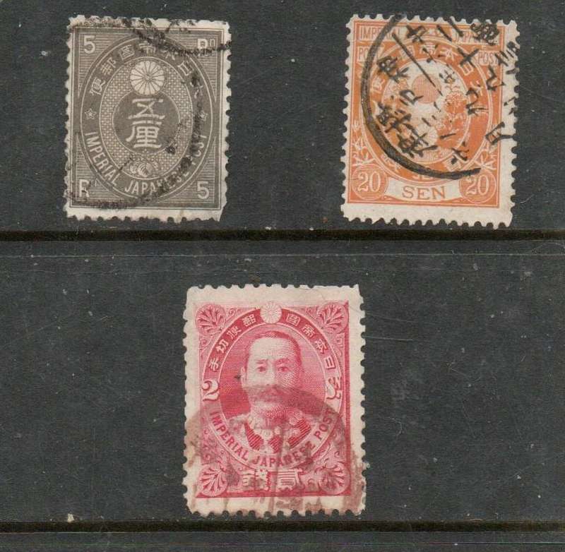 Japan, 1876, 1896, R5, 20 Sen, 2 Sn, used