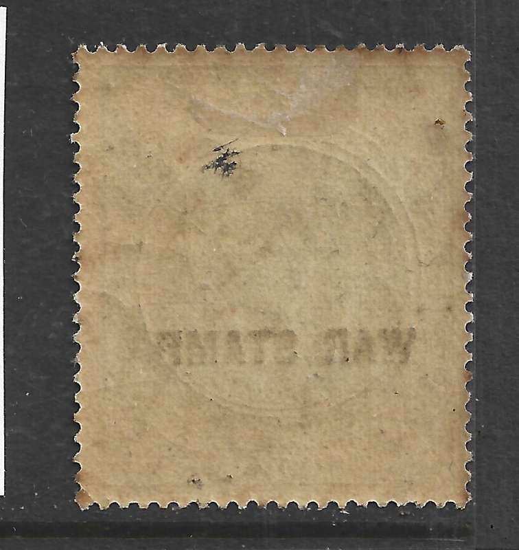 Antigua, 1917, War Stamp, 1/2d, used