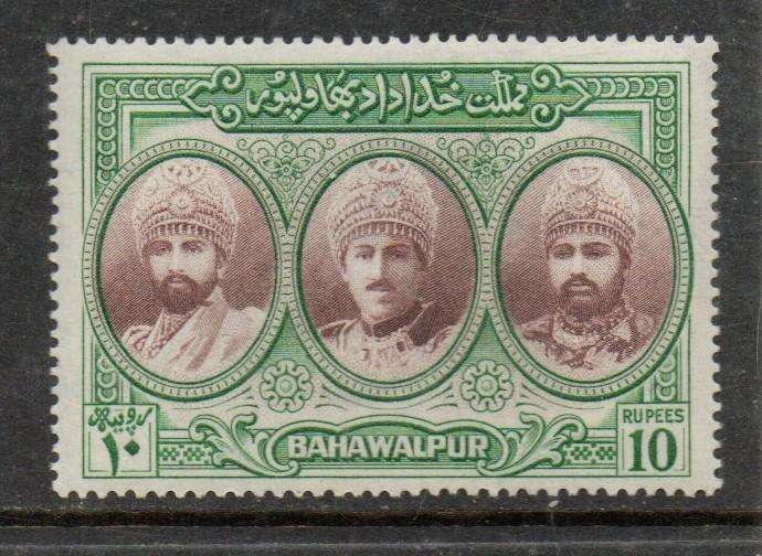 Bahawalpur, Pakistan, 1948, 10 Rupees, MH *