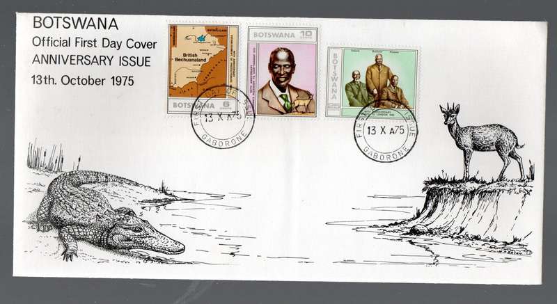 Botswana Official FDC Anniversaries, GABERONE13 X 75 cds, unaddressed