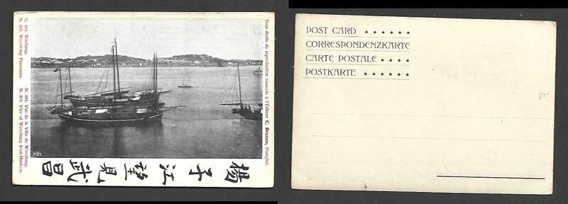 China, View of Woochang from Hankow, river, river boats, unused, C Bracco, Shanghai (pub)