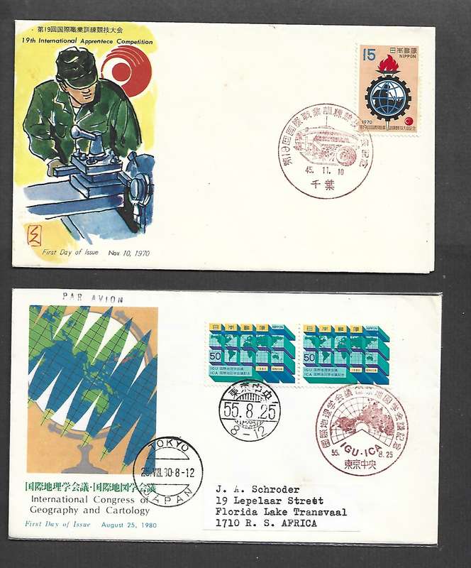 Japan, FDCs 1970 Apprentice Competition, 1980 Congree for Geography & Cartology