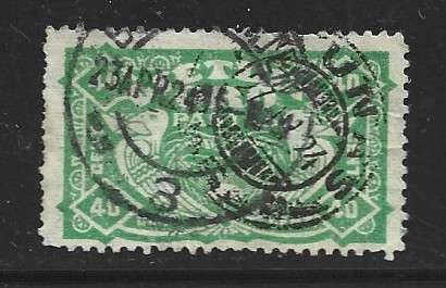 Lithuania 1924, 40c air, green used KAUNAS.