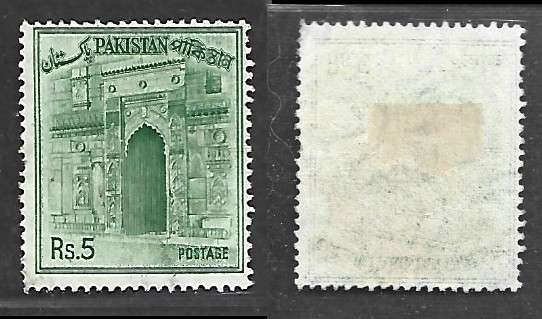 Pakistan, 1963, Rs5, green, MH*