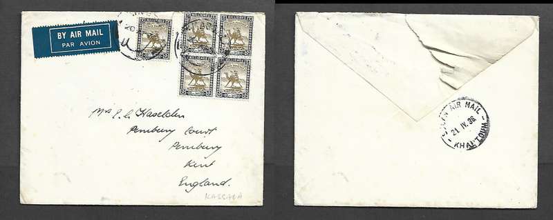 Sudan airmail, 25 Mills, KASSALA 20 AP 36 cds, SUDAN AIR MAIL KHARTOUM 21 IV 36 transit. > London