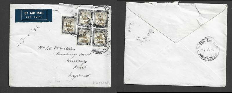 Sudan airmail, 25 Mills, KASSALA 5 JU 36 cds, SUDAN AIR MAIL KHARTOUM J VI 36 transit. > London
