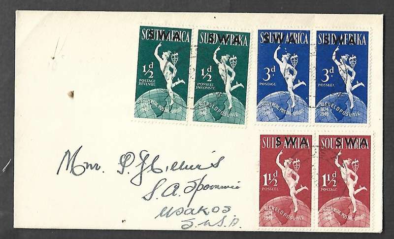 South West Africa, U.P.U. plain, private FDC USAKOS 1 OCT 49 cds