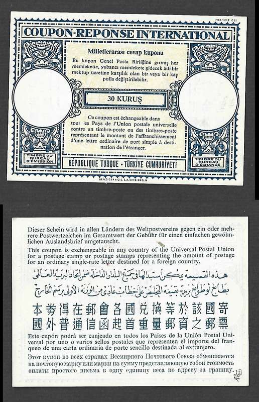 Turkey, International Reply coupon, 30 Kurus, mint, unused,unmarked.