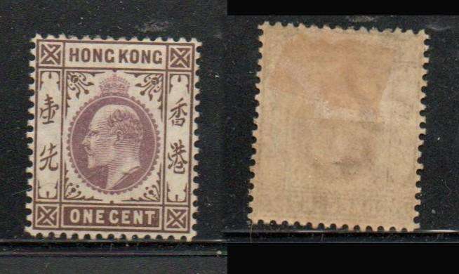 Hong Kong, 1903, 1 cent, brown, Crown CA wmk, MH *