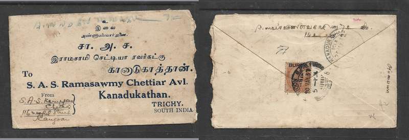 Burma, GVR, 1937 cover 2a6p, RANGOON 20 MAY 37 > KANADUKATHAN, India
