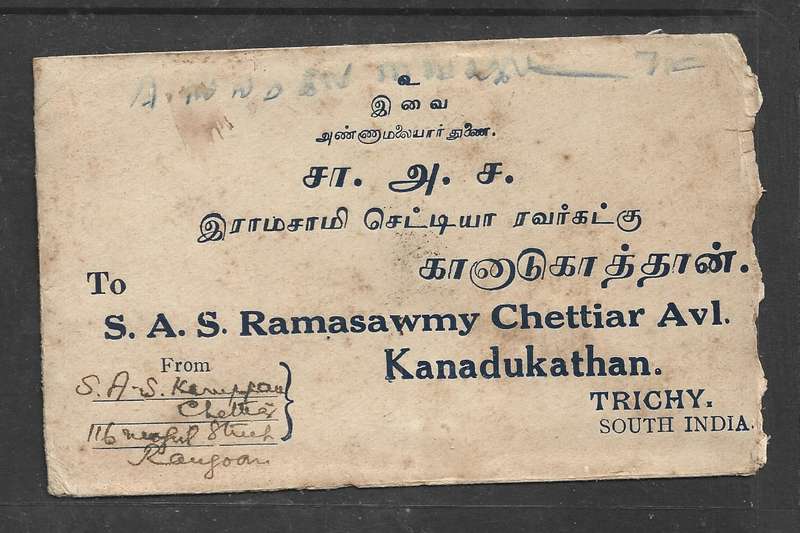 Burma, GVR, 1937 cover 2a6p, RANGOON 20 MAY 37 > KANADUKATHAN, India