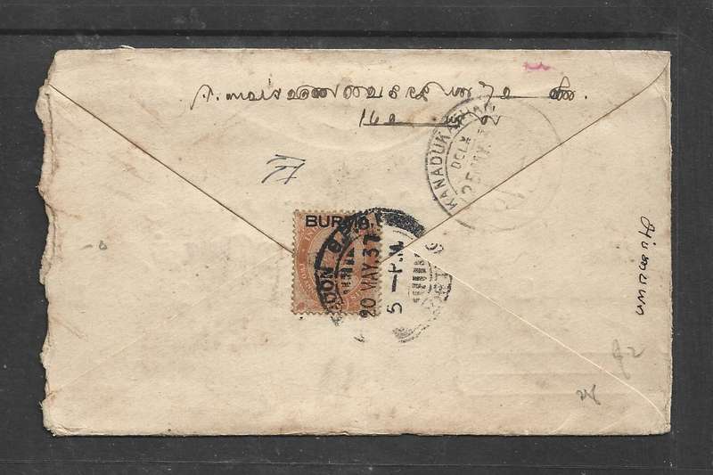 Burma, GVR, 1937 cover 2a6p, RANGOON 20 MAY 37 > KANADUKATHAN, India