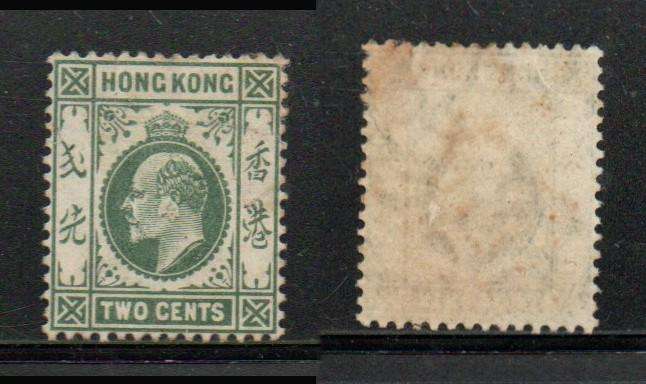 Hong Kong, 1904 TWO CENTS, MCA wmk, MH *