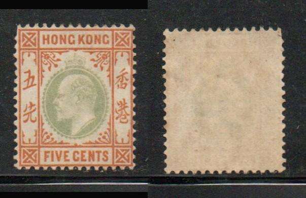 Hong Kong, 1904  FIVE CENTS, green & orange, MH *