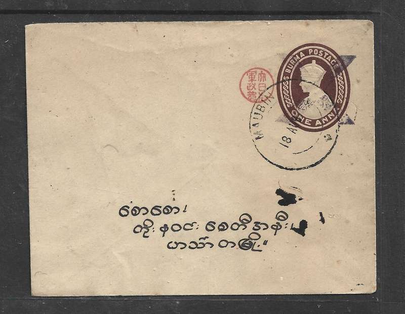 Burma, Japanese Occupation, 1a envelope MAUBIN 18 AUG 42 > HENZADA