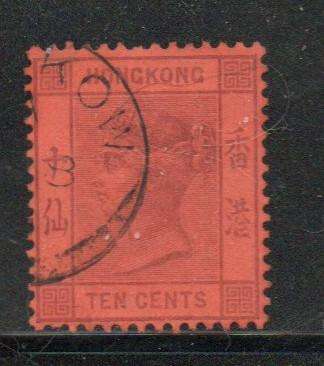 Hong Kong, 1892, VRI,  Ten cents,  c.d.s. used , (HAN)KOW,  China