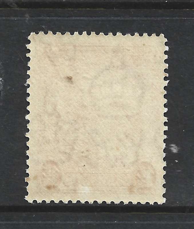 Barbados , GVIR, 1941, 1 1/2d , p 14, MNH**