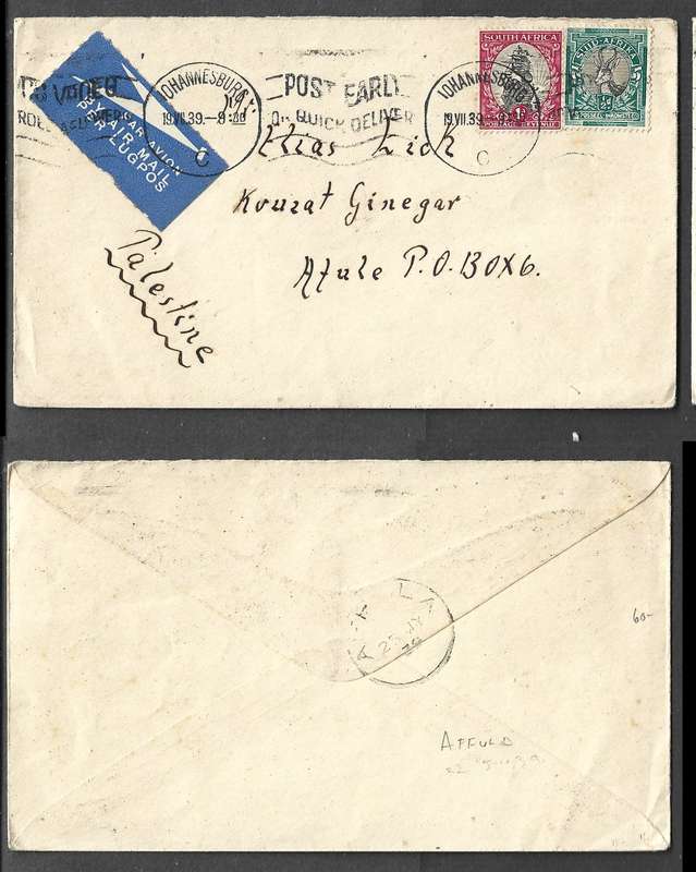 South Africa,  1 1/2d airmail JOHANNESBURG 19 VIII 39cds>AFFULA 25 JY 39 (Palestine) arrival cds