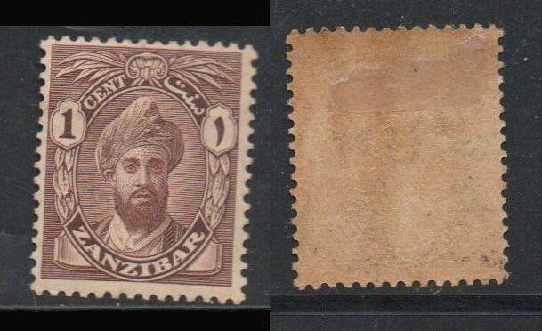 Zanzibar,1926 - 7 , 1 cent, MH *, gum toned