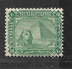 Egypt, 1884, 2paras, sphinx, green,MH *