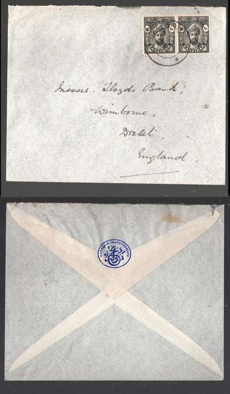 Zanzibar Protectorate embossed crest on flap, 20c cover > England