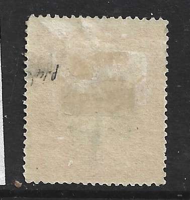 North Borneo 1894, 2cents, unused, no cancel, no gum