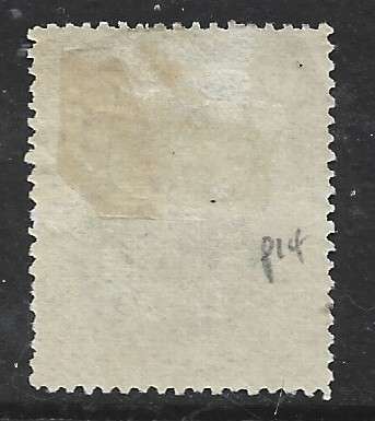 North Borneo 1894, 6 cents, arms, MH *