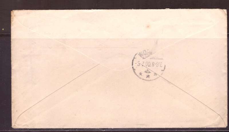 USA 1900 Cover from Saint Paul too Germany.