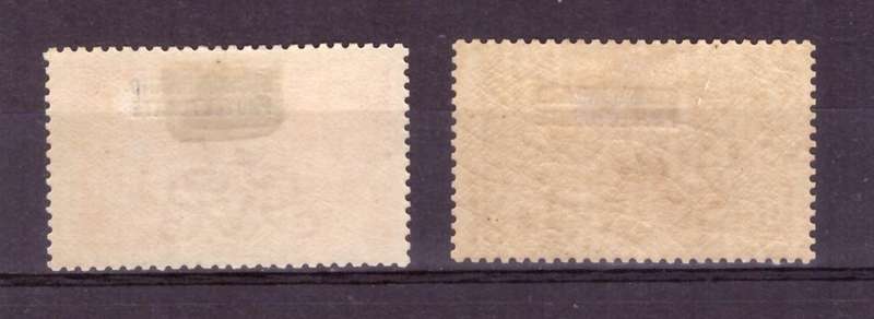 Botswana SG #83-89. MH.