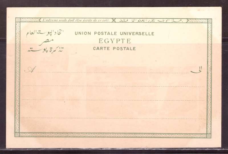 Post Cart from 1890s from Egypt.