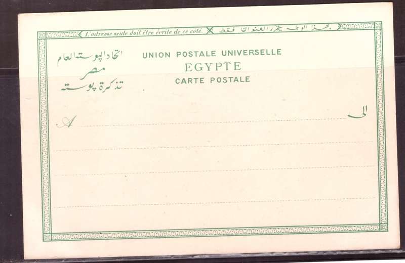 Post Cart from 1890s from Egypt.