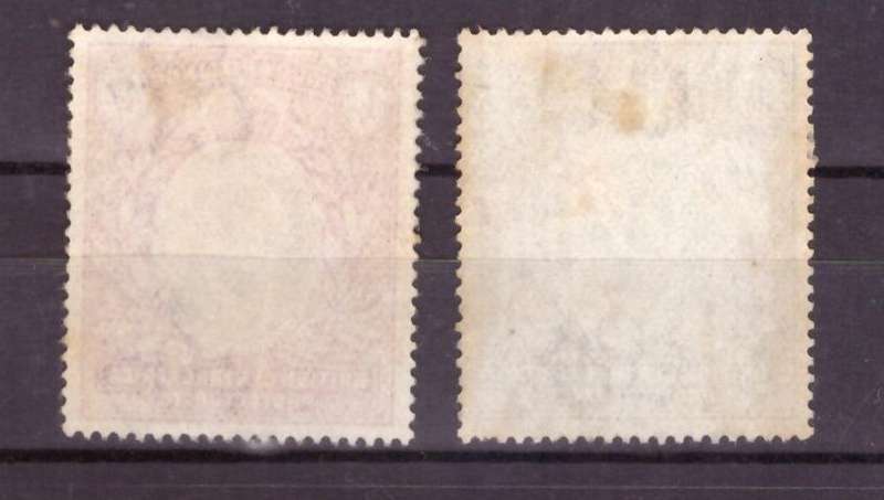 British Central Africa Protectorate. Edward VII SG # 64-65 used. Look Scan Mixed condition.