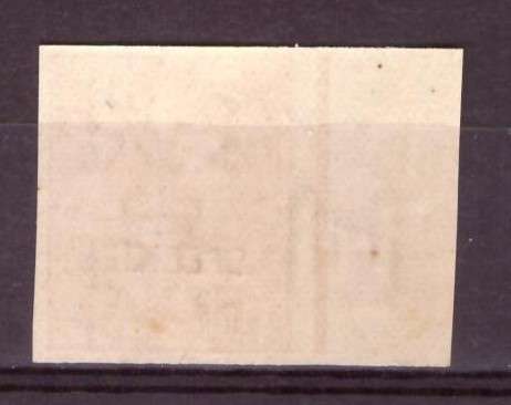 Great Britain. SG #357 VAR. 19012  1d imperf 'SPECIMEN' MNH.