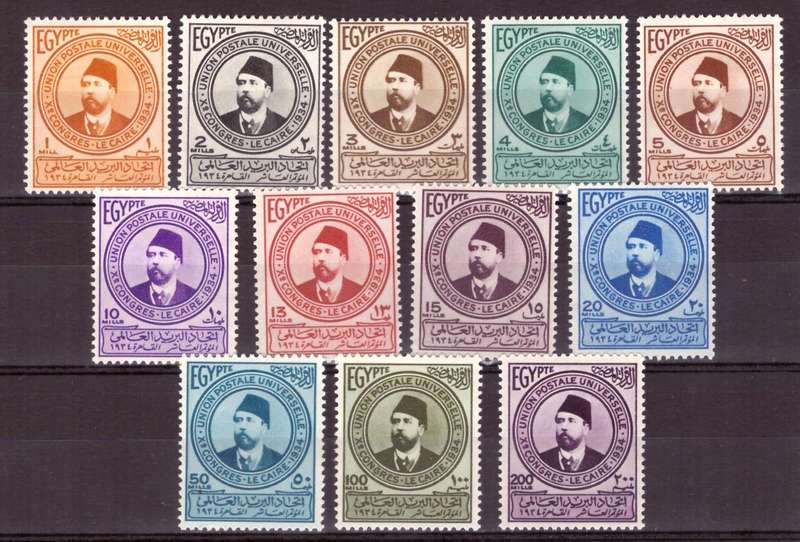 Egypt Scott #177-189. MH