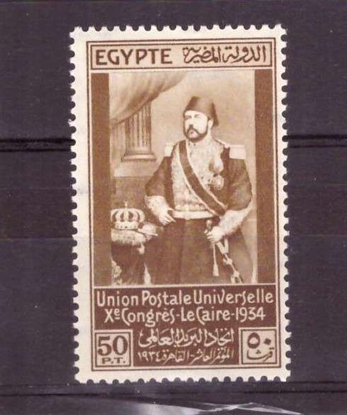 Egypt Scott #177-189. MH