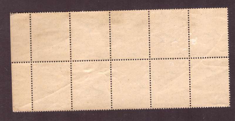 UNION 0f South Africa 1945  issue, Natal Rervenue. 7d block of 10 very rare. Berefoot cat. #45