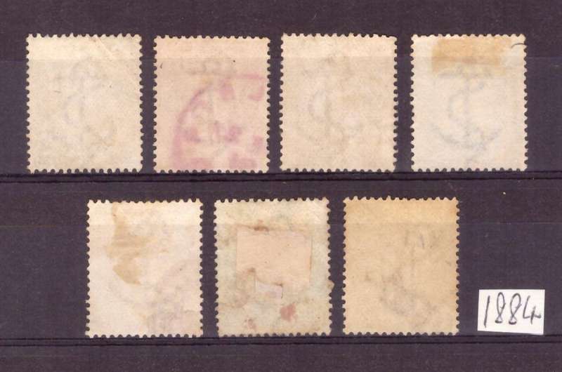 CoGH South AFRICA. SACC # 43-49. Used. Look Scan Mixed condition.
