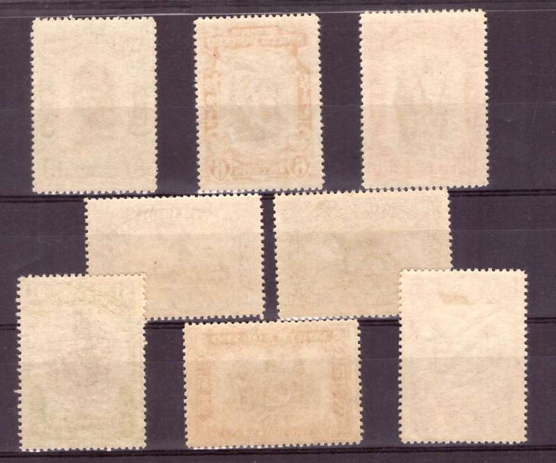 North Borneo  SG. cat #295-302.  MH. 1931