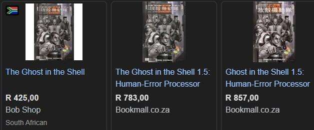 Ghost in the Shell 1.5 Human-Error Processor TPB (2007) #1 graphic novel comic book manga
